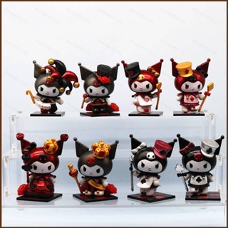 Cool ใหม่ โมเดลฟิกเกอร์ Sanrio Kuromi The Poker Kingdom Queens Kuromi ของเล่น ของขวัญ สําหรับเด็ก 8 ชิ้น