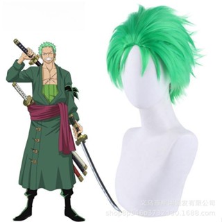 วิกผมสังเคราะห์ คอสเพลย์วันพีช Roronoa Zoro สีเขียว สําหรับผู้หญิง และผู้ชาย