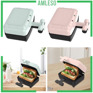 [Amleso] เครื่องทําอาหารเช้า แซนวิช ขนาดเล็ก 300W พร้อมไฟเตือน ทําความสะอาดง่าย ไม่เหนียวติด อเนกประสงค์