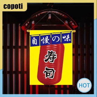 Copoti ธงแบนเนอร์ดิจิทัล พิมพ์ลาย izakaya สําหรับตกแต่งบ้าน ร้านอาหาร บาร์