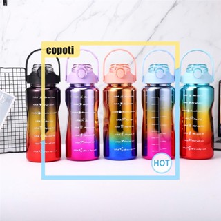 Copoti ขวดน้ําพลาสติก ไล่โทนสี 280+900+2000 มล. พร้อมหลอดดูด สําหรับบ้าน