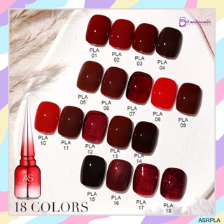 ืNailsFC PLA สีเจลโทนแดง กากเพชรแดง (ASฝาแหลม)