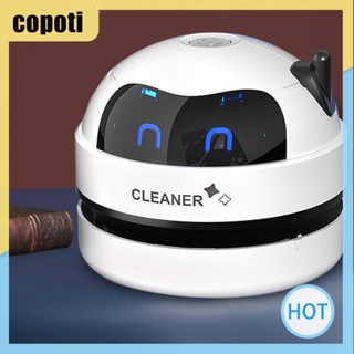 Copoti เครื่องดูดฝุ่น 500mAh สําหรับบ้าน