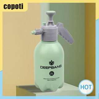 Copoti ขวดสเปรย์ฉีดน้ํา กันระเบิด 2 ลิตร สําหรับรดน้ําในสวน กลางแจ้ง