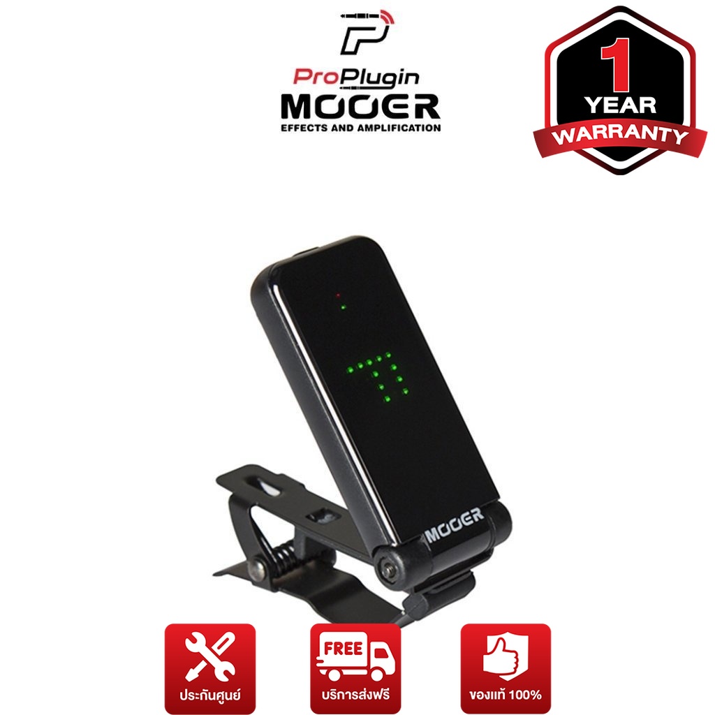 Mooer CT-01 Clip-On Tuner จูนเนอร์เเบบหนีบ ใช้งานได้หลากหลายเครื่องดนตรี ระบบ Chromatic (ProPlugin)