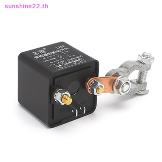 Dousun สวิตช์รีเลย์ 12V ตัดการเชื่อมต่อ กันขโมย พร้อมรีโมตคอนโทรล TH