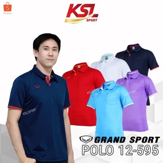 ใหม่!! GRAND SPORT เสื้อโปโลแกรนด์สปอร์ตผู้ชาย คอปก รุ่น 12-595 (012595) ใส่ทำงาน ใส่สบาย มีกระเป๋า กรมท่า/ฟ้า/ขาว/แด...