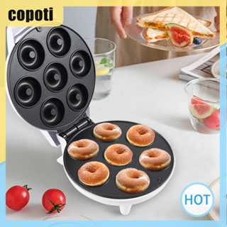 Copoti เครื่องทําโดนัทไฟฟ้า 110 240V 7 หลุม 1200 วัตต์ ปลั๊ก EU US สําหรับบ้าน