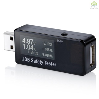 Niceshop เครื่องทดสอบแรงดันไฟฟ้าดิจิทัล USB DC 5.1A 30V แอมป์ ทดสอบความเร็วของสายชาร์จ ความจุแบตสํารอง สีดํา