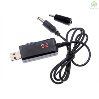 Niceshop สายเคเบิลแปลงสเต็ปอัพ USB DC5V เป็น 9V 12V Boost พร้อมแจ็ค 5.5x2.1 2.5 มม. 3.5x1.35 มม. สําหรับพัดลมเราเตอร์ ไฟ LED