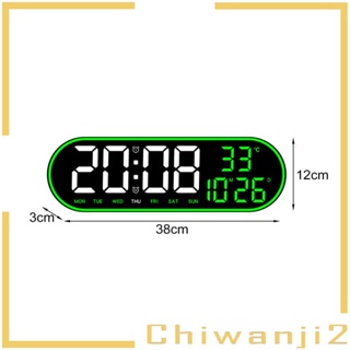 [Chiwanji2] นาฬิกาปลุกติดผนัง LED หน้าจอขนาดใหญ่ ปรับได้ อเนกประสงค์ สําหรับตกแต่งบ้าน