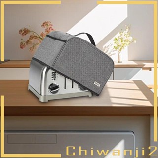 [Chiwanji2] ผ้าคลุมเตาอบ ขนมปัง กันฝุ่น ล้างทําความสะอาดได้ สําหรับครัวเรือน