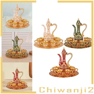 [Chiwanji2] ชุดหม้อ พร้อมถ้วย และถาดโลหะ สไตล์ยุโรป สําหรับตกแต่งบ้าน บาร์ งานแต่งงาน ปาร์ตี้ ห้องครัว