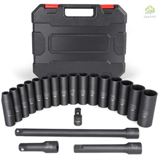 Niceshop ชุดซ็อกเก็ตไดรฟ์เมตริก 1/2 นิ้ว Cr-V Impact Socket Set 20 ชิ้น