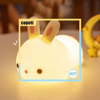 Copoti โคมไฟตั้งโต๊ะ ซิลิโคน รูปกระต่าย 5V 1200mAh สําหรับตกแต่งบ้าน