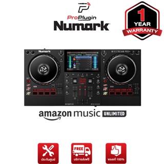 Numark Mixstream Pro+ DJ Controller รองรับการ Stand alone ไม่ต้องพึ่งคอมพิวเตอร์ในการใช้งาน (ProPlugin)