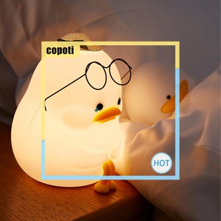 Copoti โคมไฟตั้งโต๊ะ LED ซิลิโคนนุ่ม รูปเป็ดน่ารัก 800mAh สําหรับบ้าน