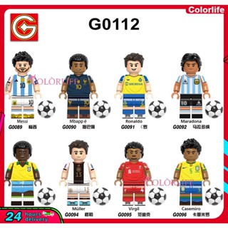 Fifa Messi Nasser บล็อคตัวต่อ รูปฟุตบอล G0103 G0104 Bel C Romesi ขนาดเล็ก