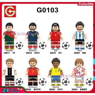 Messi Ronaldo G0103 ของเล่นตัวต่อ โมเดลนักฟุตบอล FIFA ขนาดเล็ก