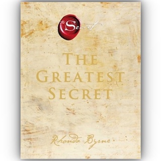 The Greatest Secret เดอะเกรเทสต์ซีเคร็ต / รอนดา เบิร์น (Rhonda Byrne) / อมรินทร์ How to