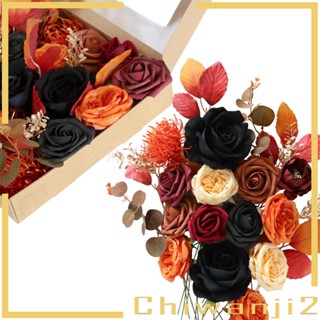 [Chiwanji2] กล่องดอกไม้ประดิษฐ์ DIY พร้อมใบไม้ ผ้าไหม สําหรับปาร์ตี้ฮาโลวีน วันวาเลนไทน์