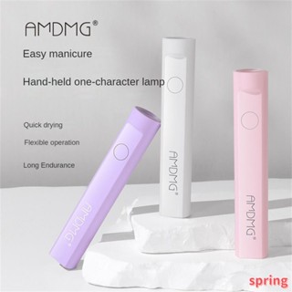Amdmg ใหม่ โคมไฟเล็บ ขนาดเล็ก แบบพกพา แห้งเร็ว 2023