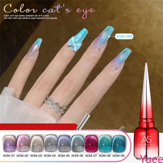 9 สีกาวทาเล็บแมวตา Uv กาวยาทาเล็บแฟชั่นโปร่งแสงกาวทาเล็บแมวตาสำหรับร้านทำเล็บ yuee