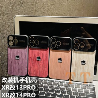 เคสโทรศัพท์มือถือ ซิลิโคน สําหรับ XR to 13Pro XR like 13 Pro XR to 14pro