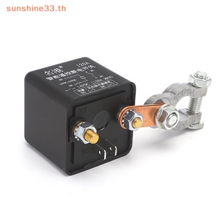 Thsun สวิตช์รีเลย์ 12V ตัดการเชื่อมต่อ กันขโมย พร้อมรีโมตคอนโทรล