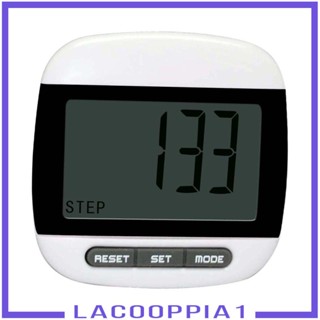 [Lacooppia1] เครื่องนับก้าวเดิน แบบพกพา