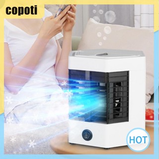 Copoti พัดลมเครื่องปรับอากาศความชื้น 5V 12W (พร้อมขวดน้ํา 2 ขวด) สําหรับบ้าน ห้องนอน