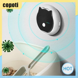 Copoti เครื่องฟอกอากาศพลาสติก พร้อมแบตเตอรี่ในตัว สําหรับสัตว์เลี้ยง แมว