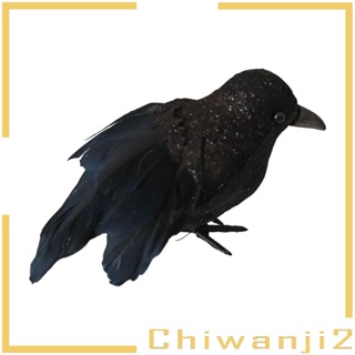 [Chiwanji2] อีกาปลอม แฮนด์เมด สีดํา สําหรับตกแต่งปาร์ตี้ฮาโลวีน