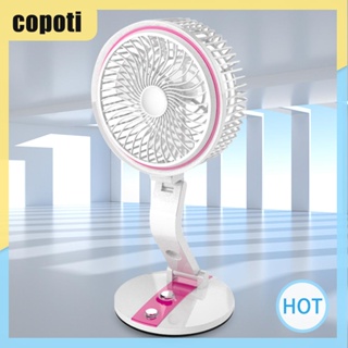 Copoti โคมไฟตั้งโต๊ะ LED 1600mAh พลังงานแสงอาทิตย์ ชาร์จ USB สําหรับบ้าน