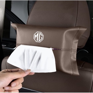 Mg LOGO Tissue Box Car Seat Rear-Hanging Paper Bag Armrest Box Lace-Up Leather Material Storage Bag