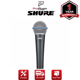 Shure Beta 58 A-X  ของเเท้ประกันศูนย์ ไมโครโฟนสำหรับร้อง (ProPlugin)