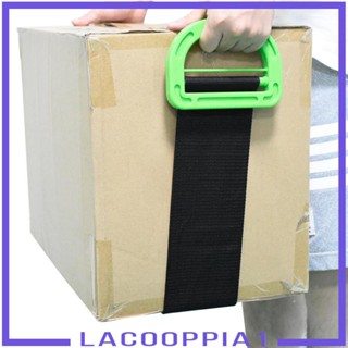 [Lacooppia1] เข็มขัดยก พร้อมที่จับ ปรับได้ สําหรับกล่องเฟอร์นิเจอร์