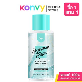 JOJI Secret Young Summer Rain Perfume Body Mist 250ml.