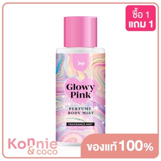 JOJI Secret Young Perfume Body Mist 250ml บอดี้มิสต์น้ำหอม แบบสเปรย์ไม่อัดแก๊ส.