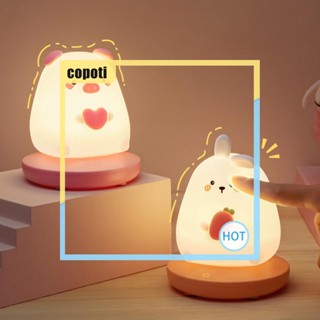 Copoti โคมไฟตั้งโต๊ะ ซิลิโคน รูปสัตว์ 3 ระดับ 1200mAh USB LED สําหรับบ้าน