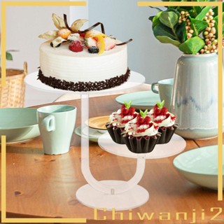 [Chiwanji2] ชั้นวางขนมเค้ก ผลไม้ ขนมหวาน สําหรับบุฟเฟ่ต์