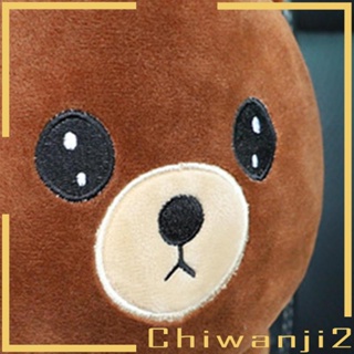 [Chiwanji2] กล่องกระดาษทิชชู่ ลายการ์ตูนหมีน่ารัก สําหรับตกแต่ง