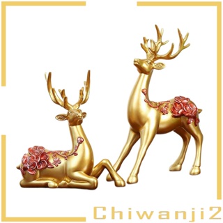 [Chiwanji2] ฟิกเกอร์รูปปั้นกวางเรนเดียร์ สไตล์โมเดิร์น สําหรับตกแต่งห้องนั่งเล่น 2 ชิ้น