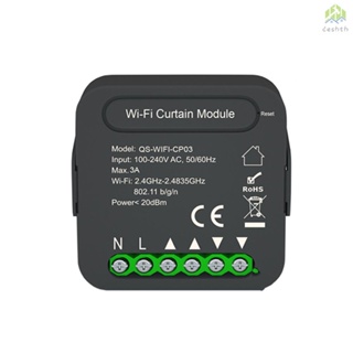 Qs-wifi-cp03 Tuya โมดูลสวิตช์ผ้าม่านอัจฉริยะ WiFi ควบคุมผ่านแอพ สําหรับแชร์อุปกรณ์โทรศัพท์มือถือ