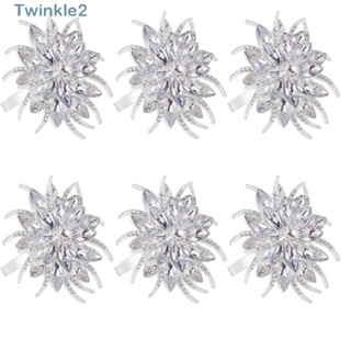 Twinkle แหวนผ้าเช็ดปาก โลหะ รูปดอกบัว ประดับเพชรเทียม คุณภาพสูง ใช้ซ้ําได้ ทนทาน สําหรับโต๊ะอาหารค่ํา 6 ชิ้น