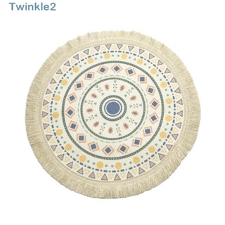 Twinkle เสื่อปูโต๊ะ ผ้าฝ้าย ทรงกลม สไตล์โบฮีเมียนโมเดิร์น สีเบจ ขนาด 34 ซม. 13.39 นิ้ว สําหรับตกแต่งงานแต่งงาน