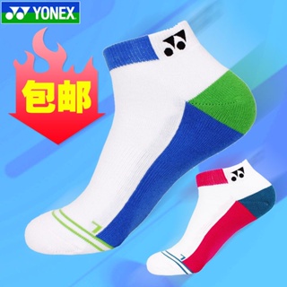 Yonex YONEX ถุงเท้าแบดมินตัน yy ฤดูร้อน สั้น กลาง ท่อ หนา ผ้าขนหนู ถุงเท้ากีฬา IXBN