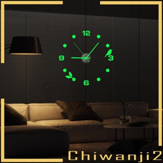 [Chiwanji2] สติกเกอร์นาฬิกาแขวนผนัง เรืองแสง 3D สไตล์โมเดิร์น DIY สําหรับตกแต่งห้องนั่งเล่น