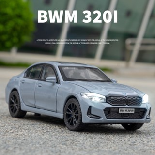โมเดลรถยนต์อัลลอย 1:32 BMW 320I พร้อมเอฟเฟคเสียง ของเล่นสําหรับเด็กผู้ชาย ของขวัญวันเกิด เก็บสะสม