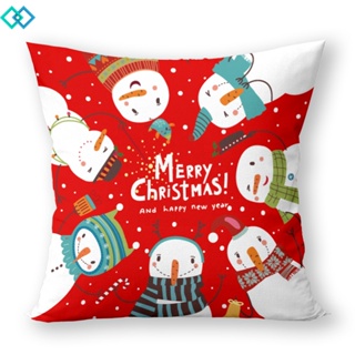 Qt ใหม่ ปลอกหมอนอิง ลาย Merry Christmas ขนาด 45x45 ซม. สําหรับตกแต่งบ้าน ออฟฟิศ ห้องนั่งเล่น